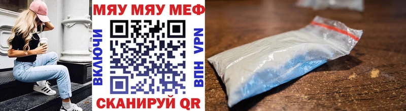 Купить наркотики цена Курильск КОКАИН  Каннабис  Меф  Гашиш 