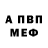 МЕТАДОН кристалл bunni bunni