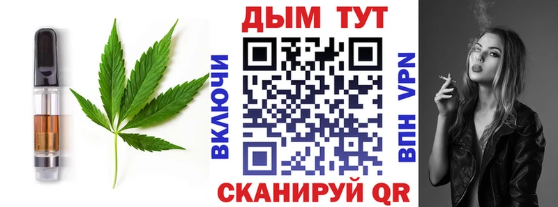 mega ссылка  Курильск  darknet состав  купить наркоту  Canna-Cookies конопля 