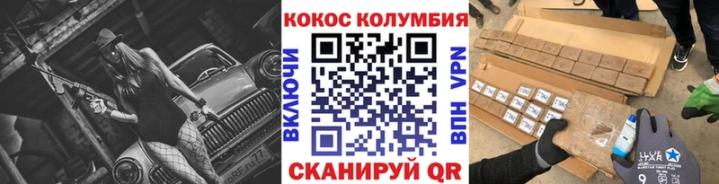 КОКАИН Боливия  Курильск 