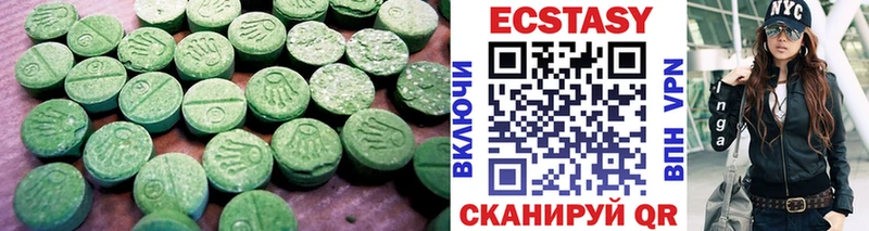 Экстази XTC  Курильск 