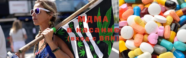 кристаллы Армянск