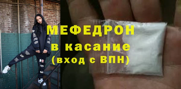 мефедрон VHQ Россошь