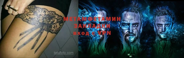 mix Арсеньев
