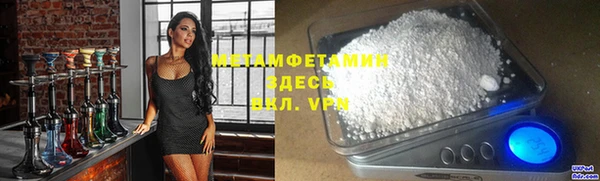 герыч Протвино
