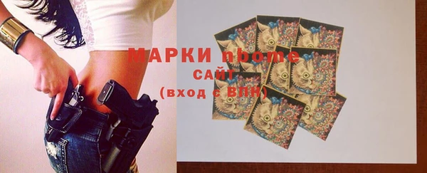 кристаллы Армянск