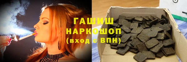 гашиш Аркадак