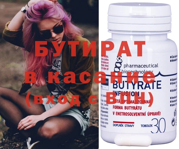 стафф Ростов