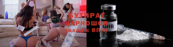 mix Арсеньев