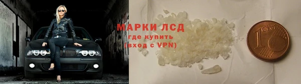 кристаллы Армянск