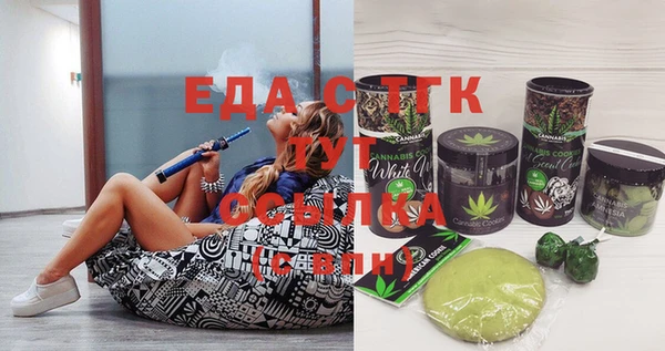 Альфа ПВП Балахна
