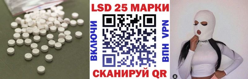 Лсд 25 экстази кислота  Курильск 