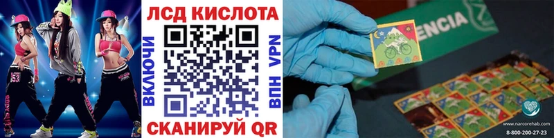 Наркотические марки 1,8мг как найти Курильск